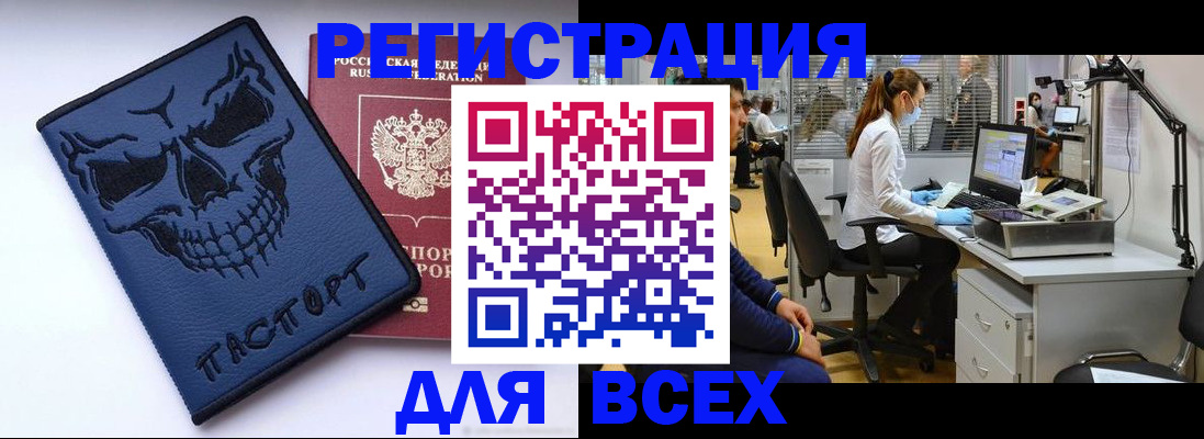 регистрация в Катайске