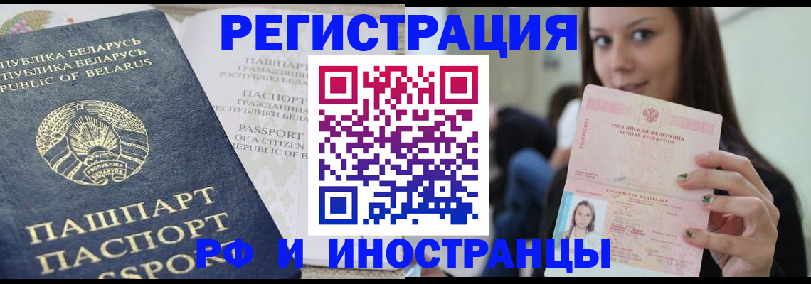 где прописаться в Катайске